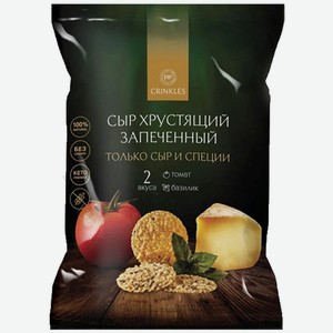 Бакалея  Кринклс  Итальянское Ассорти  Томат и Базилик ,