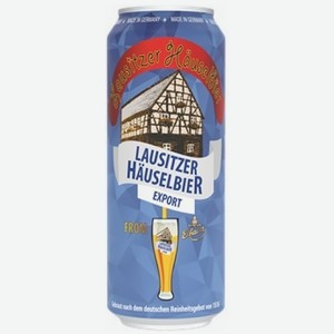 Пиво Lausitzer Häuselbier Export, светлое 0,5л ж/б