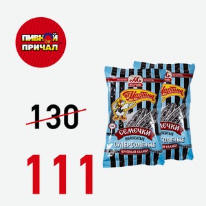 Семечки От Мартина  суперсоленые, 150 гр