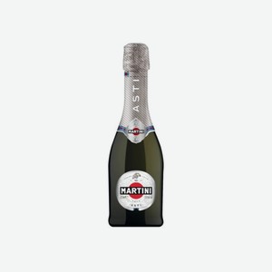 Вино игристое МАРТИНИ Асти 187мл