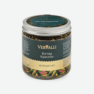 Чай VERVALLI зеленый Взгляд красоты 60гр банка