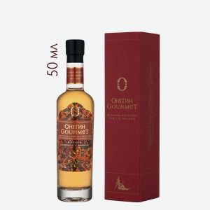 Настойка ягодная сладкая Онегин Gourmet Курага в подарочной упаковке, 0.05 л., 0.05 л.