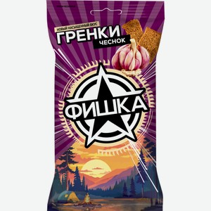 Гренки ФИШКА чесночные, Россия, 120 г
