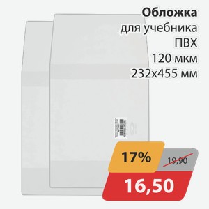 Тетрадь в клетку 48 л Мегаполис 5 видов Шотландка блок №2 3043764
