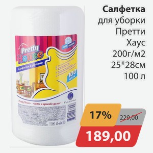 Мешки для мусора с завязк.синие Бонус 35 л*15 шт 12 мкм