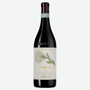 Вино Langhe Nebbiolo Perbacco, Vietti, 2019, 0.75 л