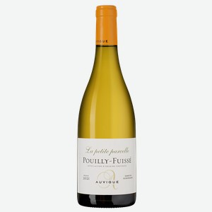 Вино Pouilly-Fuisse La Petite Parcelle, Maison Auvigue, 2021, 0.75 л