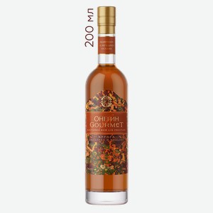 Настойка ягодная сладкая Онегин Gourmet Курага, 0.2 л., 0.2 л.