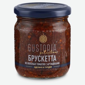 Брускетта Gustoria из вяленых томатов с артишоками, 210 мл
