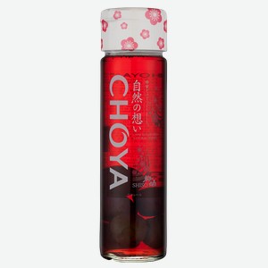 Ликер Choya Natural Shiso (умэсю), Choya Umeshu, 0.75 л