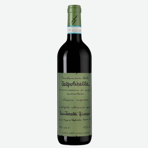 Вино Valpolicella Classico Superiore, Giuseppe Quintarelli, 2015, 0.75 л
