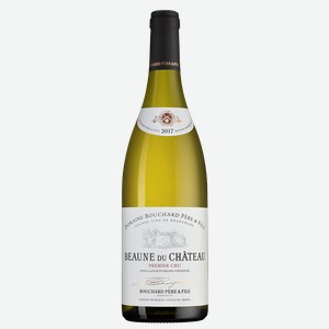 Вино Beaune du Chateau Premier Cru Blanc, Bouchard Pere & Fils, 2017, 0.75 л