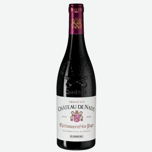 Вино Chateauneuf-du-Pape Chateau de Nalys Rouge, Guigal, 2016, 0.75 л