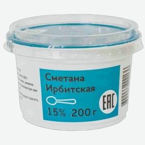 Сметана 15% 200г