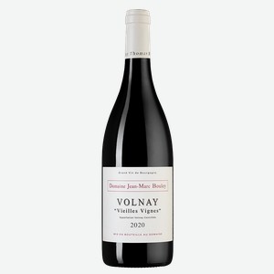 Вино Volnay Vieilles Vignes, Domaine Jean-Marc & Thomas Bouley, 2020, 0.75 л
