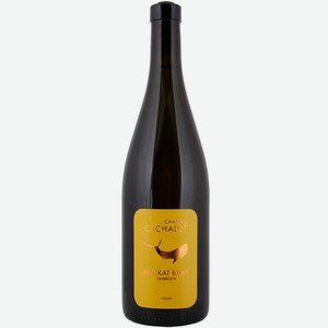Вино Chateau Cachalot MUSCAT BLAN GEROYSKOYE 2022 0.75 л