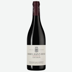 Вино Morey-Saint-Denis Premier Cru Les Loups, Domaine des Lambrays, 2021, 0.75 л