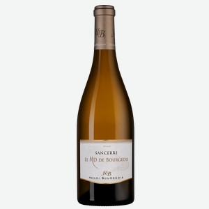Вино Sancerre Le MD de Bourgeois, Henri Bourgeois, 2020, 0.75 л