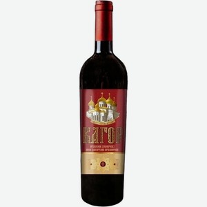 Вино Любимый Город, Кагор, 750 мл, Крепленое, Сладкое