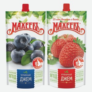 Джем Махеев черничный, клубничный 300 г