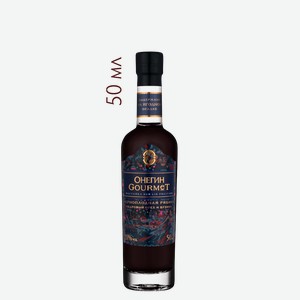 Настойка ягодная сладкая Онегин Gourmet Черноплодная рябина, 0.05 л., 0.05 л.