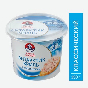 Паста из морепродуктов  Антарктик-Криль классический  Санта Бремор 150г