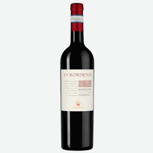 Вино Bardolino Classico Ca  Bordenis, Santi, 2021, 0.75 л