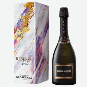 Вино игристое «Балаклава» RESERVE в яркой подарочной упаковке 0.75 л
