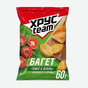 Воздушные сухарики ХрусTeam  Багет  со вкусом томат/зелень 60г