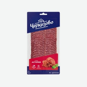 Колбаса ЧЕРКИЗОВО АСТОРИЯ салями с/к 85г нарезка