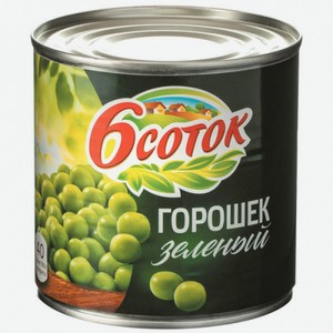 Горошек зеленый 400г Шесть состок жб