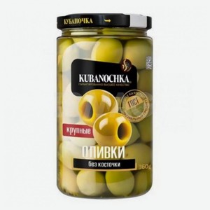 Маслины крупные Кубаночка 360г сб