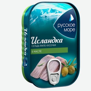 Сельдь филе Русское море Исландка 115г в асс