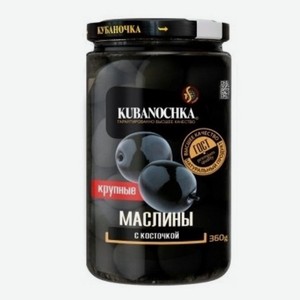Оливки крупные Кубаночка 360г сб
