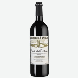 Вино Coste della Sesia Cascina Cottignano, Colombera & Garella, 2020, 0.75 л
