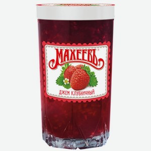 Джем Клубничный 400гр стекло стакан Махеев