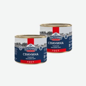 Консервы Свинина тушеная высший сорт 525г Восточный2