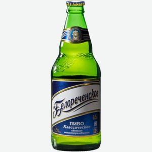 Пиво  Белореченское  Классическое, 450 мл, Светлое, Фильтрованное