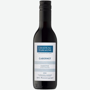 Вино Chateau Tamagne Cabernet красное сухое 0,187 л