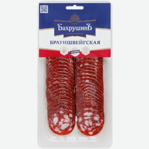 Колбаса Брауншвейгская