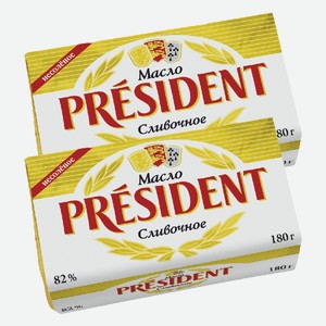Масло кислосливочное несоленое Президент 82% 180 г