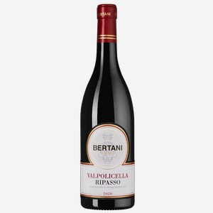 Вино Valpolicella Ripasso, Bertani, 2020, 0.75 л