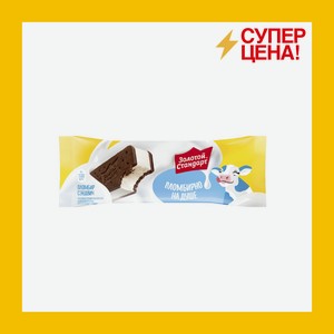 Мороженое Золотой Стандарт Сэндвич 69 гр БЗМЖ