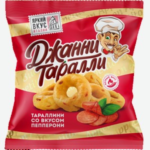 Чипсы Тараллини с пепперони 50 г