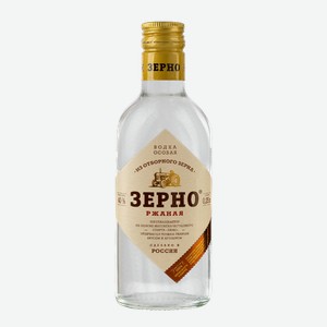 Водка Зерно Ржаная, 40%, 0.25л, Россия