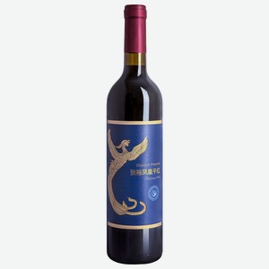 Вино Чанью Феникс, красное полусухое, 13%, 0.75л, Китай