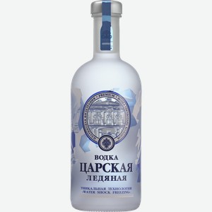 Водка Царская Ледяная, 40%, 0.7л, Россия