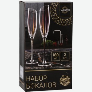 Бокалы и декантеры Магистро,  Иллюзия  Бокал для Шампанского, набор из 2 шт.,