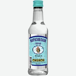 Водка  Морозовская Горка , 250 мл