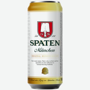 Пиво Spaten светлое 5.2%, 450 мл, металлическая банка